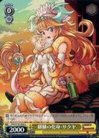 card532897-series404047-rarity557246