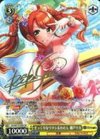 card533121-series404176-rarity557067