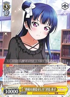 card_533223_series_404457_rarity_559585_