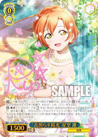 card533318-series404597-rarity557067