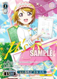 card533324-series404597-rarity576888