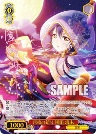 card533350-series404597-rarity557067