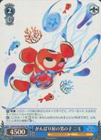 card533366-series404674-rarity557104