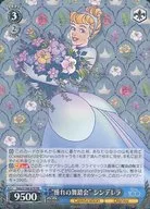 card_533416_series_404699_rarity_557275_