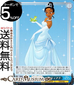 card_533432_series_404699_rarity_557243_