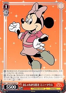 card_533450_series_404699_rarity_557246_