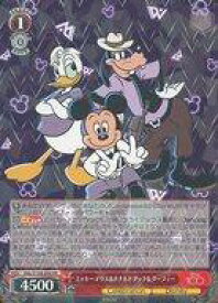 card533476-series404699-rarity557275
