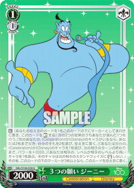 card533496-series404699-rarity557246