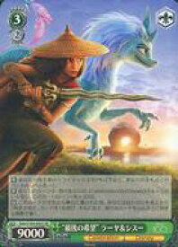 card533508-series404699-rarity557104