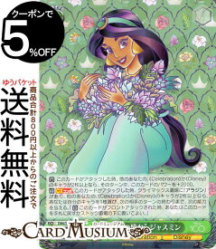 card_533540_series_404699_rarity_557275_