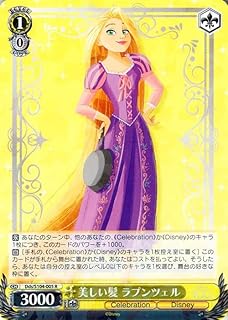 card_533548_series_404699_rarity_557285_