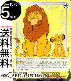 card_533550_series_404699_rarity_557285_