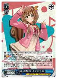 card533689-series404880-rarity557104