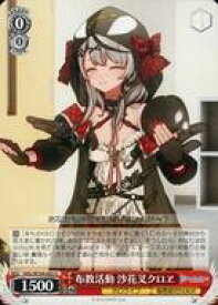 card533765-series404880-rarity557246