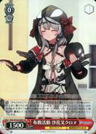 card533765-series404880-rarity557104