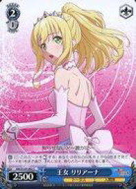 card534169-series405460-rarity557243