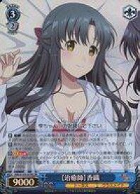 card534203-series405460-rarity557104