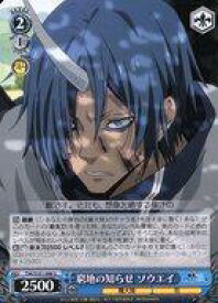 card534391-series405717-rarity557246