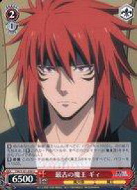 card534453-series405717-rarity557246