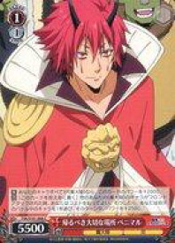 card534462-series405717-rarity557243