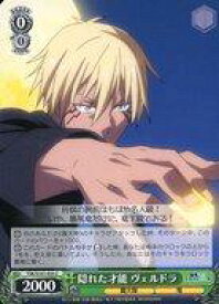 card534465-series405717-rarity557243