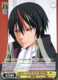 card534530-series405717-rarity557246