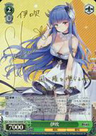 card534867-series405949-rarity557067