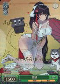 card535009-series406263-rarity557067