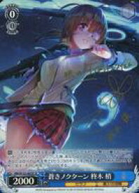 card535166-series406445-rarity557067