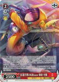 card535218-series406445-rarity557067