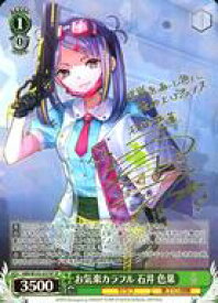 card535270-series406445-rarity557067