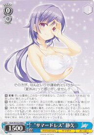 card535363-series406702-rarity557243