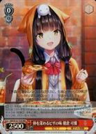 card535369-series406674-rarity557086