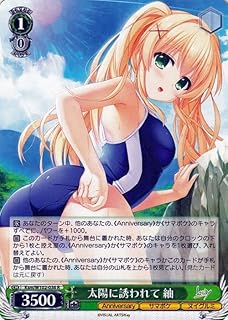 card535394-series406702-rarity557104