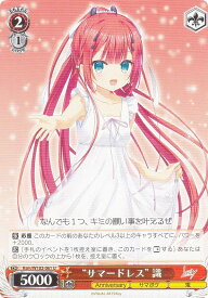 card535402-series406702-rarity557246