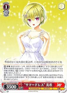 card535404-series406702-rarity557104