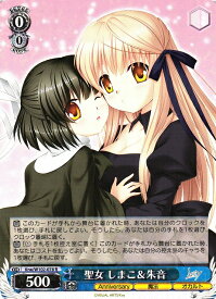 card535420-series406730-rarity557285