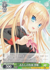 card_535448_series_406756_rarity_557285_