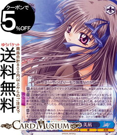 card535510-series406857-rarity557104