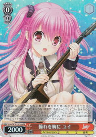 card535536-series406882-rarity557104