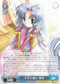 card535551-series406857-rarity557275