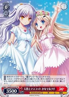 card535535-series406882-rarity557285