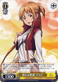 card535766-series406910-rarity557104