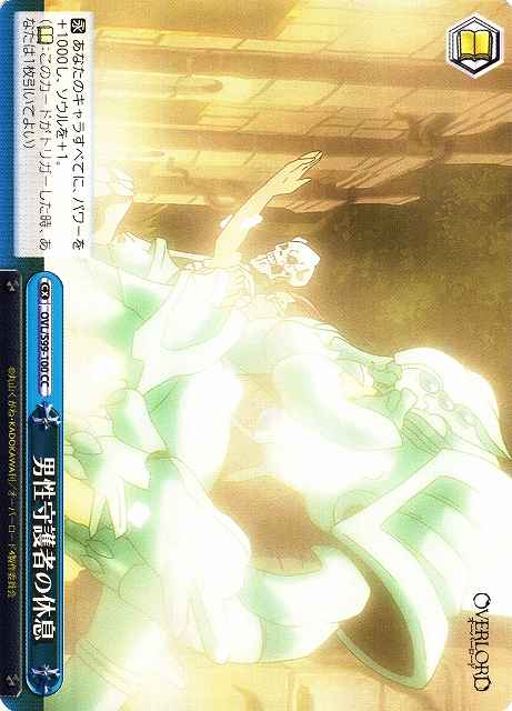 card_535775_series_407115_rarity_557252_