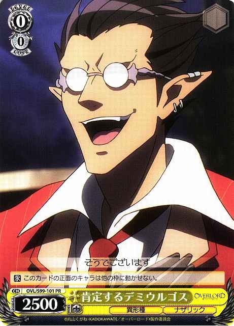 card535777-series407115-rarity557136