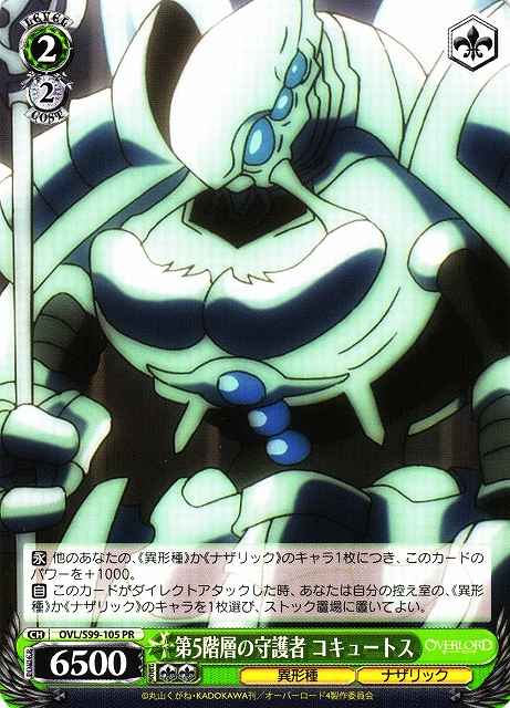 card535781-series407115-rarity557136