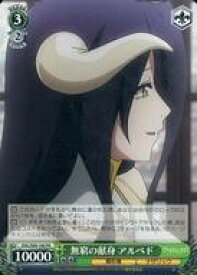 card535782-series407115-rarity557136