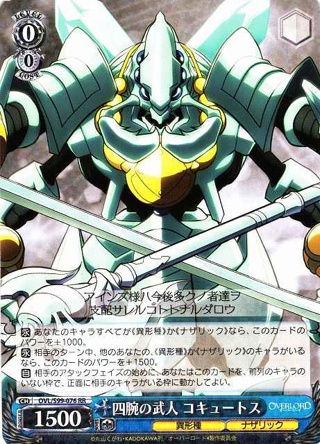 card_535795_series_407115_rarity_557275_