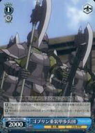 card535816-series407115-rarity557243