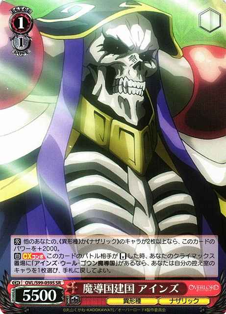 card535823-series407115-rarity557104